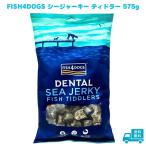 FISH4DOGSsi- вяленое мясо ti гонг -575g корм для собак собака маленький размер собака средний собака большой собака love собака приманка корм to Lee tsu собака для уход за зубами чистка зубов кусание ... закуска 