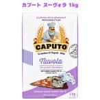 ka Pooh ton-vola1kg пшеничная мука пицца для тесто для пиццы foka коричневый na поли pitsa Италия пшеничная мука хлеб бытовая хлебопечь конфеты 