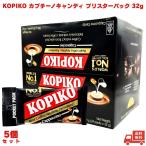 KOPIKO Cappuccino сладости блистер упаковка 32g 5 шт ko pico кофемолка k популярный конфеты конфеты Ame .... конфеты сладости .... корейская драма офис стол 