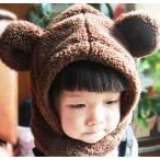 ベビー 帽子  暖かい かわいいクマ耳 子供ニット帽子 スヌード 耳当て 顔ケア 防寒帽子　多機能 キッズ 帽子 冬