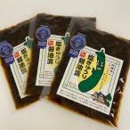 Yahoo! Yahoo!ショッピング(ヤフー ショッピング)漬物 醤油漬 塩 きゅうり お得な3個セット【再販】 胡瓜 キュウリ お漬物 つけもの きゅうりの漬物