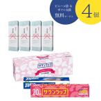 ショッピング引越し 挨拶 ギフト 【４個セット】引越し 挨拶 ギフト サランラップバラエティギフトSVG4 のし付き シマエナガ柄包装 軽い 手渡し 袋付き 不在時玄関に掛けられる