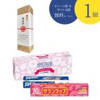 ［単品］引越し 挨拶 ギフト サランラップバラエティギフトSVG4 のし付き ネコ柄包装 軽い 手渡し 袋付き 不在時玄関に掛けられる 粗品タオル以外