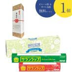 ショッピング引越し 挨拶 ギフト ［単品］サランラップ ギフトセット6 SG6 のし風包装 ネコ柄 引越し 挨拶 粗品 実用的 ギフト 日本製 旭化成 サランラップ プレゼント