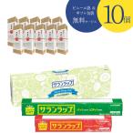 サランラップ ギフトセット6 SG6 のし風包装 ネコ柄 引越し 挨拶 粗品 実用的 ギフト 日本製 旭化成 サランラップ プレゼント