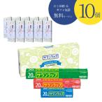 ショッピング引越し 挨拶 ギフト 【10個セット・のし無料・ギフト包装済】サランラップ ギフトセット SG10（30cm×20m・22cm×20m・15cm×20m 各1本）旭化成 引越し 挨拶 内祝い 粗品 日用品