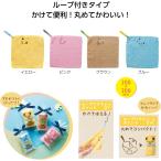 [ одиночный товар распродажа ] петля имеется Nakayoshi животное носовой платок полотенце 200mm×200mm подарок маленький подарок Event Novelty маленький подарок входить ... детский сад уход за детьми .