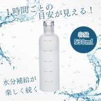 タイムマーカー　ウォ