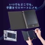 【140個セット】ポケッタブル電子メ