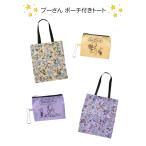  Винни Пух большая сумка сумка имеется l складной эко-сумка compact место хранения Disney герой смешанные товары параллель импортные товары подарок посещение школы ходить на работу покупки 