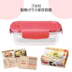 【24個セット】フタ付耐熱ガラス保�