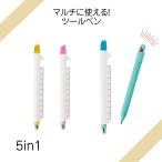 【単品販売】マルチに使える！ツールペン 定規付き スマホスタンド タッチペン マーカー ノベルティ 景品 イベント 学校 まとめ買い