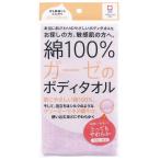 【今治タオルブランド認定】ガーゼ ボディタオル 綿100％ 日本製 20×100cm 泡立ち クリーミー 敏感肌にやさしい とってもやわらか 手洗い感覚 ピンク