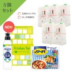 ショッピング引越し 挨拶 ギフト 【５セット販売】【のし記名＆ギフト包装付】【引越し 御挨拶 御礼 粗品 ギフト】 ライオンキッチンセットLMS-AE