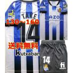 久保建英　ユニフォーム ソシエダ  青ストライプ　TAKE　22/23 ヨーロッパリーグ仕様 子供  ソックス別売り　130〜160 サッカー