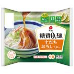 ダイエット食品 糖質オフ 糖質ゼロ麺 糖質０ｇ麺すだちおろしつゆ付き 1ケース(6パック) 紀文食品