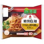 ダイエット食品 糖質オフ 糖質ゼロ麺 糖質0g麺 糖質０ｇ麺汁なし担々麺風たれ付き 1ケース(6パック) 紀文食品
