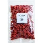 kko. реальный (goji Berry ) без добавок 200g бесплатная доставка 