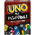  Mattel игра (Mattel Game) UNOuno рукоятка pa..! карты party игра 2~6 человек для 7 лет из HWV18