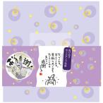 アルタ 色紙 寄せ書き とびだすひとこと AR0819106 感謝