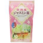 山陽商事 台湾産 ジャスミン茶 ティ