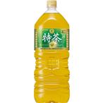 [トクホ]サントリー 伊