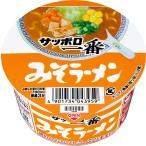 サッポロ一番 みそラーメン ミニどんぶり 46g×12個