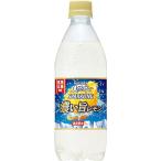 [炭酸水] サントリー 
