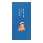 ショッピングドラゴンクエスト9 スクウェア・エニックス(SQUARE ENIX) ドラゴンクエスト 文具屋 のし袋 ゾーマ 265294