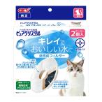 GEX чистый crystal активированный уголь фильтр все иен кошка для 2 штук 