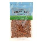 成城石井 素焼きアー