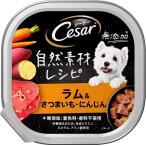 si- The - корм для собак природа материалы рецепт Ram &amp; батат * морковь для взрослой собаки 85 грамм (x 28) ( массовая закупка )