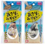 オンダ水鉄砲いたずらおもちゃ2個セ...