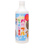 トモダ玩具しゃぼん玉パワフルシャボ...