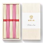 ショッピングduo [Dolce duo] 揖保乃糸 素麺 紅白 そうめん 木箱入 (5束入) 250g お祝い ご挨拶 内祝い 景品 IB-01-391
