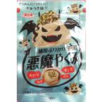 浜乙女 麺用ふりかけ 悪魔やくみ 20G ×5袋