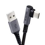  Elecom USB Type-C кабель (A to C) L знак коннектор антибактериальный *.u il s30cm черный [iPhone 16 серии соответствует 