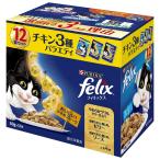  Felix . кошка chi gold 3 вид варьете 50gX12 пакет 