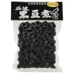 ショッピングおせち 夜久野物産 丹波黒豆煮 360g【120g×3袋セット】甘さひかえめ ふっくら 柔らか もちもち 国産 丹波黒豆 煮豆 お弁当 食卓 お正月 おせち
