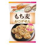 天乃屋 もち麦おこげせん 38g ×12袋