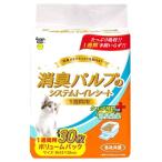  super кошка (Super Cat) дезодорация Pal p. система туалет сиденье 1 неделя для лимонная кислота plus кошка для 30 листов входит 