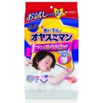 ユニ・チャーム ユニチャーム オヤスミマン 女の子 ビッグサイズ以上 13?28kg お試しパック (2枚入) 夜用パンツ おむつ