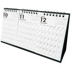 o-b2026 год календарь настольный 3 месяцев список черный TM-1050BK (2025 год 10 месяц начало )