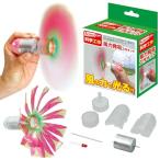 【科学工作】電気・磁気 風力発電