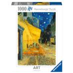 ラベンスバーガージグソーパズルゴッ...