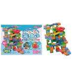 池田工業社 ころころビー玉コースター 203PCS [ ブロック/ブロックコースター/知育玩具 ]