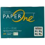 エイプリル(April) PaperOne コピー用紙 A3 2500枚(500枚×5冊) 高白色コピー用紙 紙厚0.09mm大量印刷向き カー