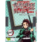 エンスカイ(ENSKY) 208ピース用 鬼滅の刃専用 ジグソーパズルフレーム