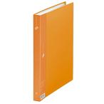  плюс прозрачный файл super экономический A4 длина 40 карман 88-434 желтый 