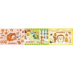  Epo k фирма (EPOCH) [ Apollo. подножка panorama мозаика ] 24-208 хлеб ....10/15/20 деталь 3.. мозаика . подножка выше 